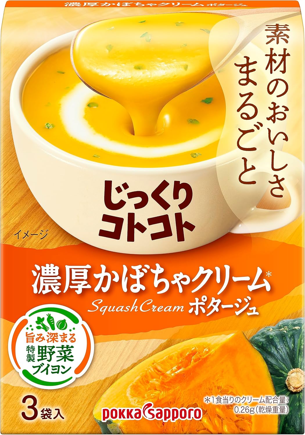日本直送 Pokka 濃厚南瓜忌廉湯 🎃🥛( 3袋入 )