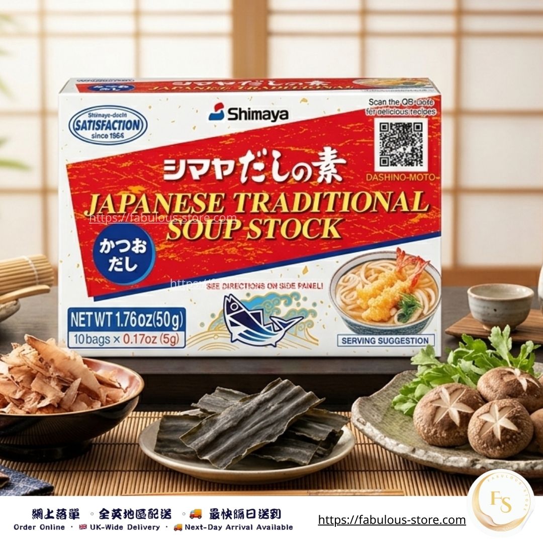 日本 SHIMAYA 鰹魚高湯粉(即溶)|日式出汁|5包裝 50g(賞味期:Ap2027 )*