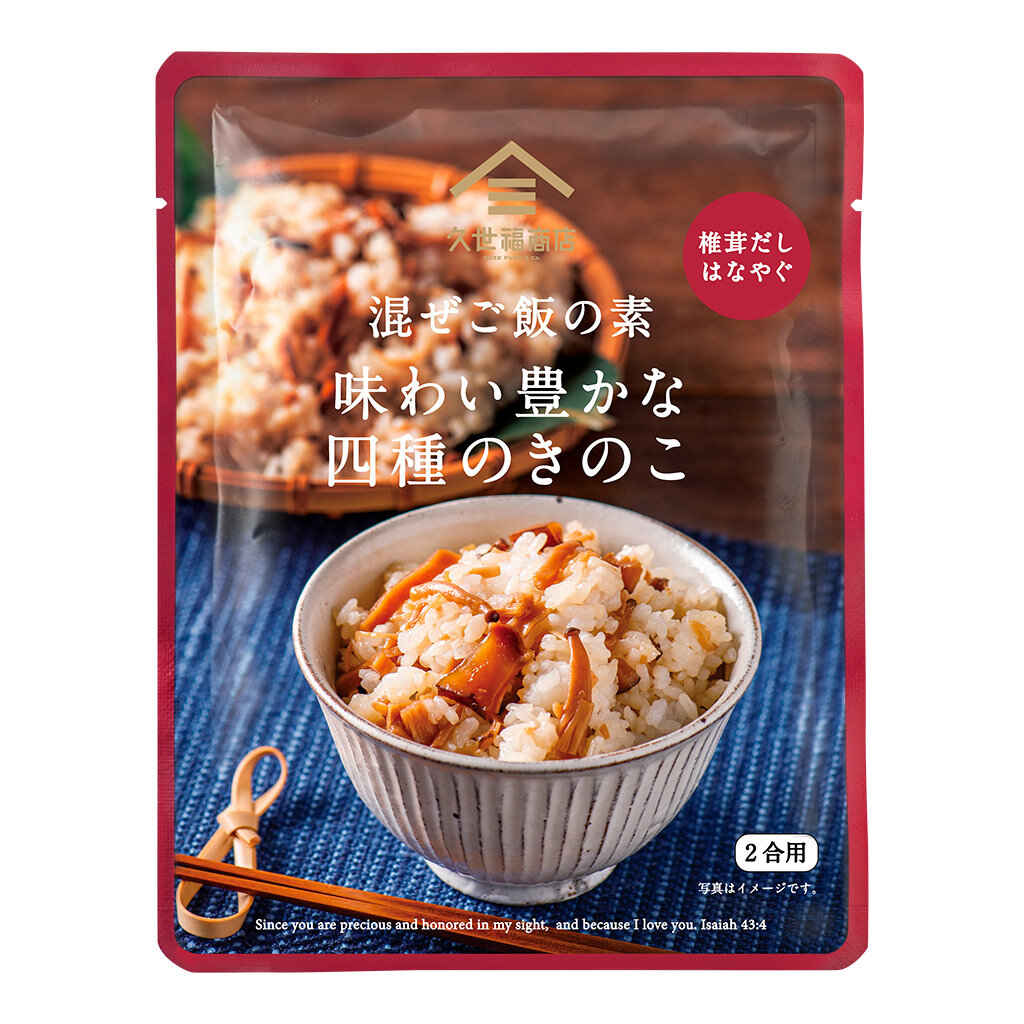 日本直送 久世福 四種菇類什錦飯 拌飯底料 🍄 (150g )
