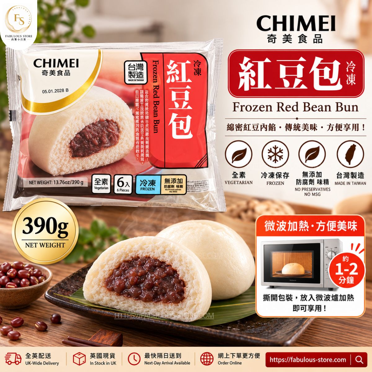 ❄️ CHIMEI Frozen Red Bean Buns 390g (6 Pieces)(BBD:05 Jan 2028) - Frozen Food