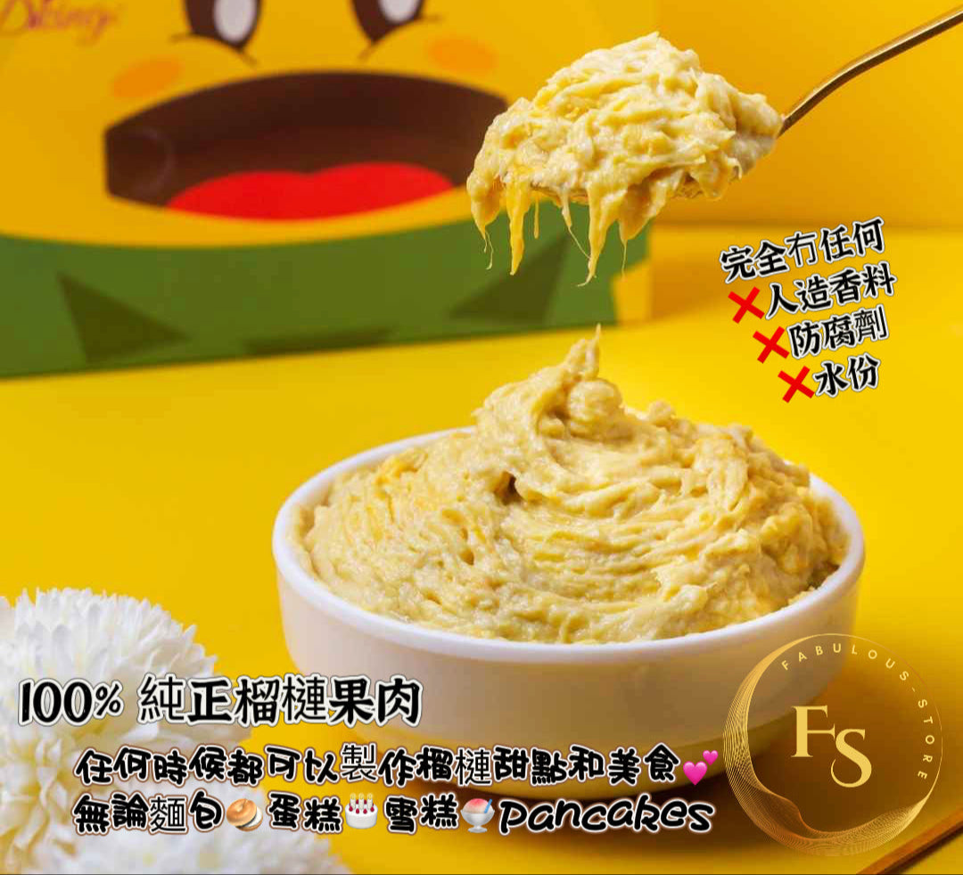 馬來西亞 DKing 國宴級 D24 冷凍榴槤果蓉 ( 1kg )