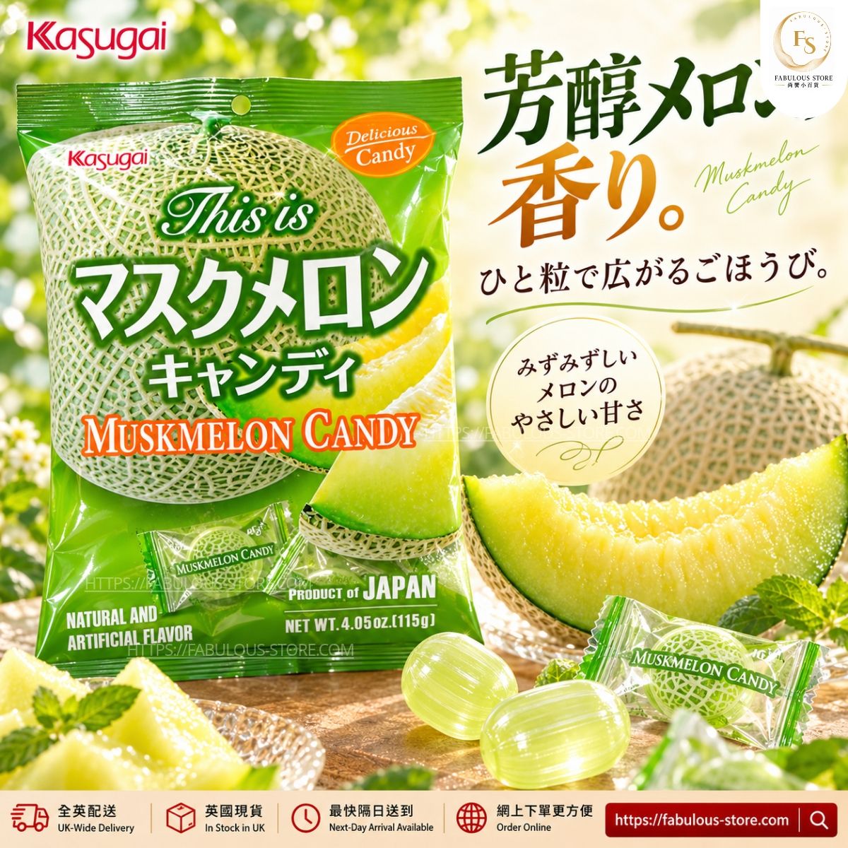 Japan Kasugai Muskmelon Hard Candy 115g (22 Pieces)(BBD:20 May 2027)