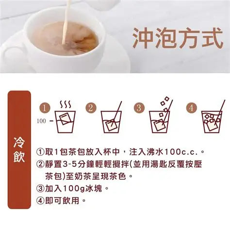 台灣 三點一刻 日月潭奶茶 ( 100g - 5杯 )
