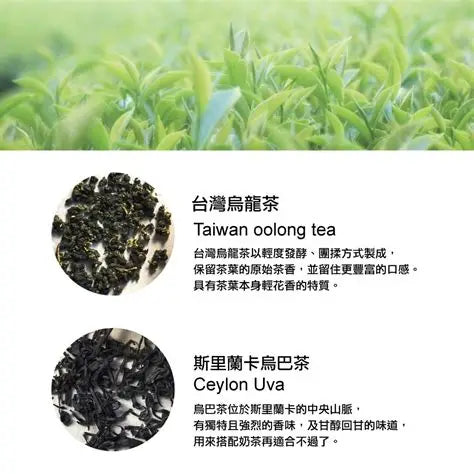 台灣 三點一刻 日月潭奶茶 ( 100g - 5杯 )