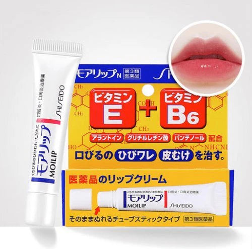 日本直送 日本資生堂 MOILIP 藥用潤唇膏