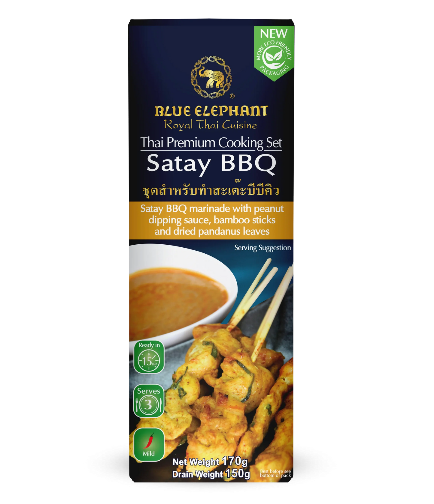 Thailand 🌿Blue Elephant Thai Satay BBQ Cooking Kit – 175g
