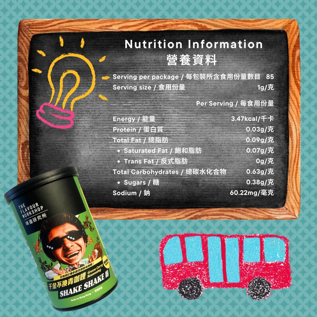 Hong Kong Direct 🌶️ Flavour Lab Shake Shake Seasoning – Green Curry (85g)