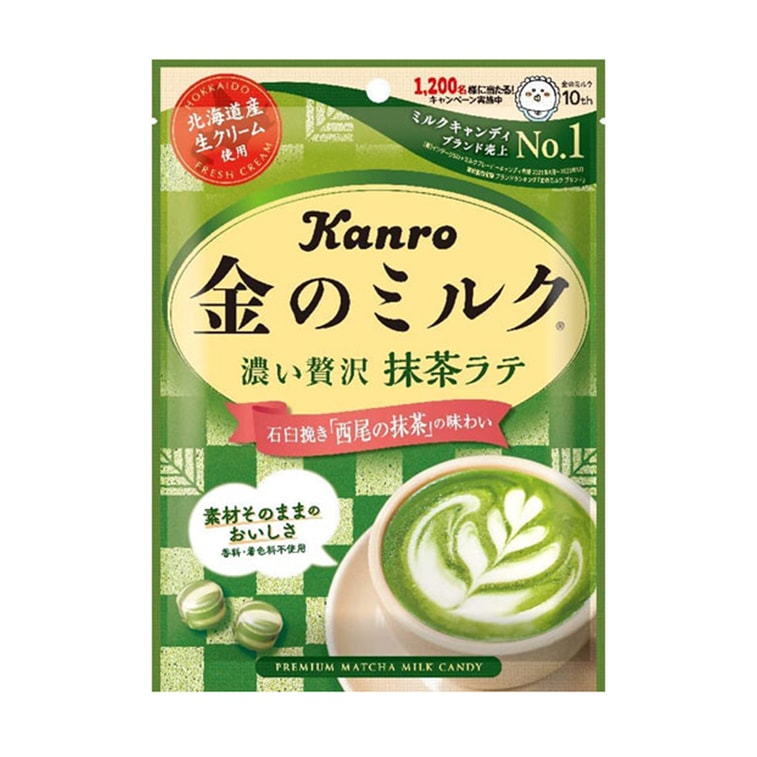 日本直送 🌿 Kanro 金の濃厚 宇治抹茶 x 北海道生奶拿鐵糖 🍵(61g )