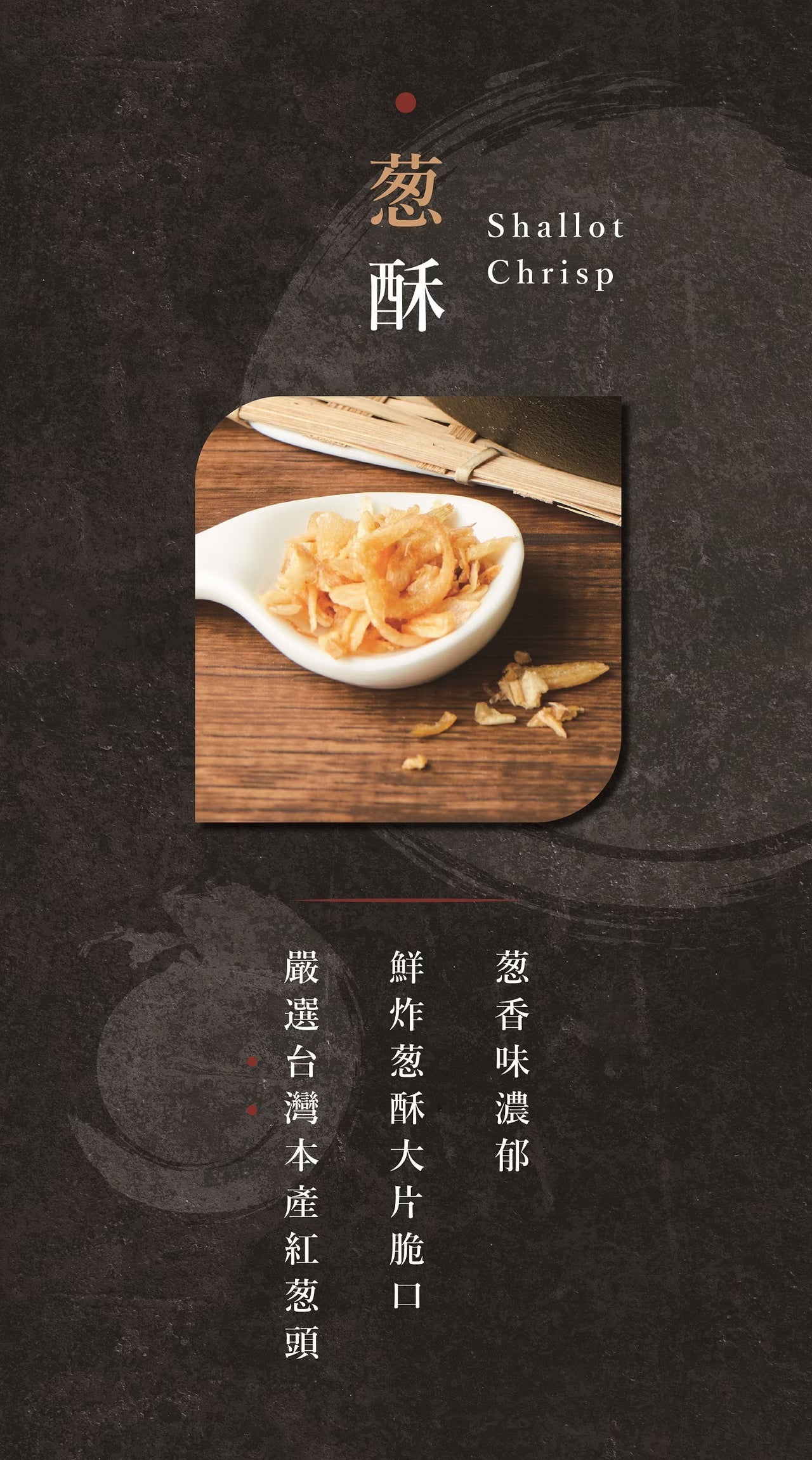 Taiwan KUNG FU NOODLES – Premium Goose Aroma Shallot Noodles (Vegan-Friendly) – 3 Packs