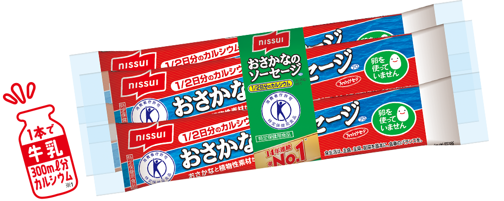 日本直送 Nissui 魚肉香腸 (粗裝 · 4條裝 )