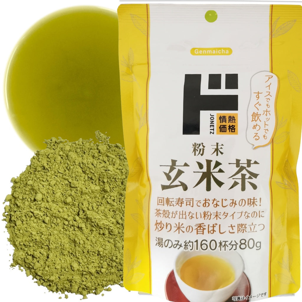 🍵 日本直送 Donki 靜岡玄米速溶茶茶粉 (80g)