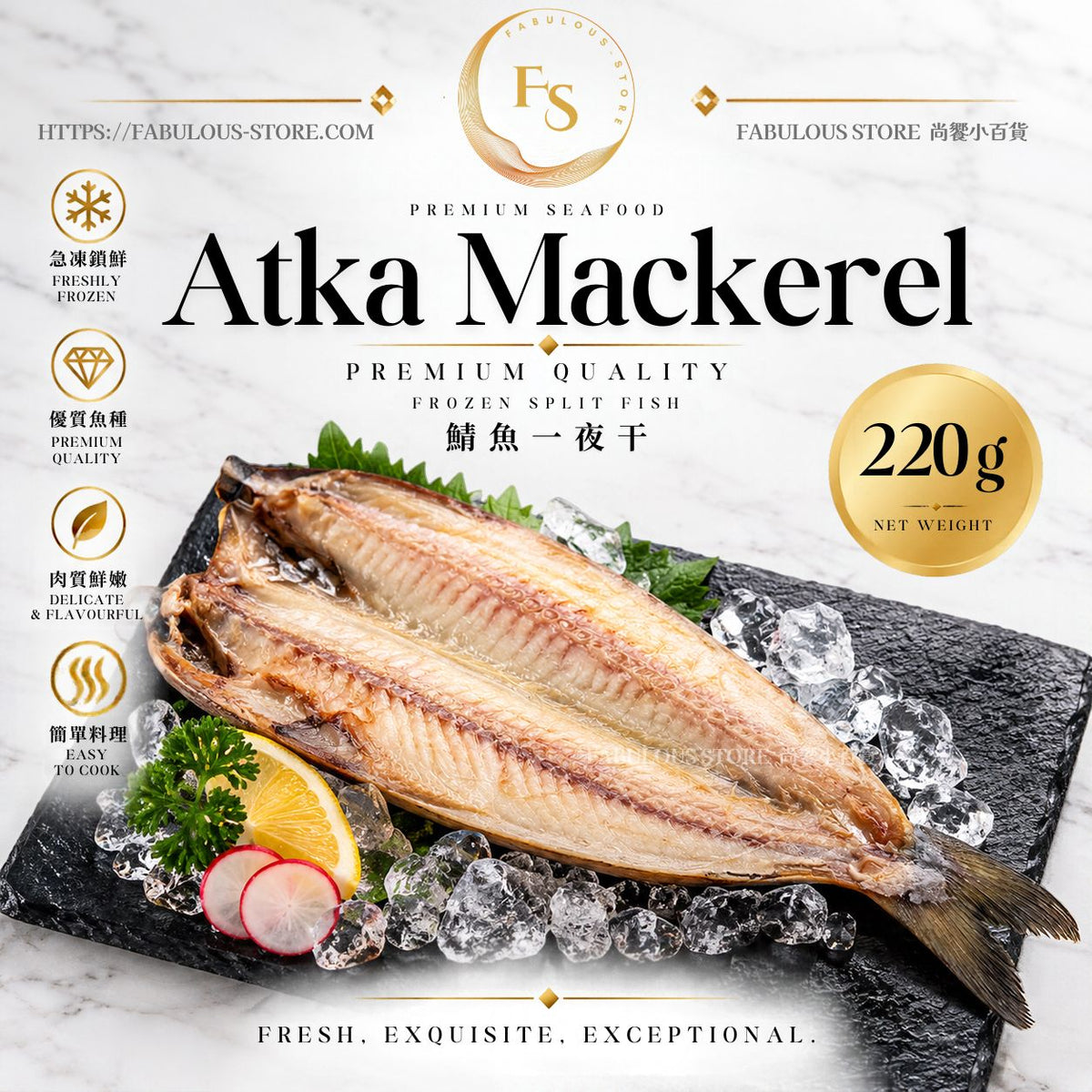 ❄️ Hokuyo Japanese Style Frozen Atka Mackerel Hiraki | Salted Split Hokke Fish | Approx. 220g (BBD: APR 2027) - Frozen Food