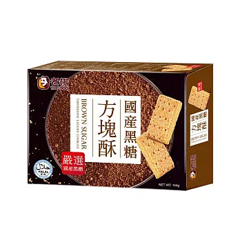 Taiwan LY Brown Sugar Puff Pastry (144g)