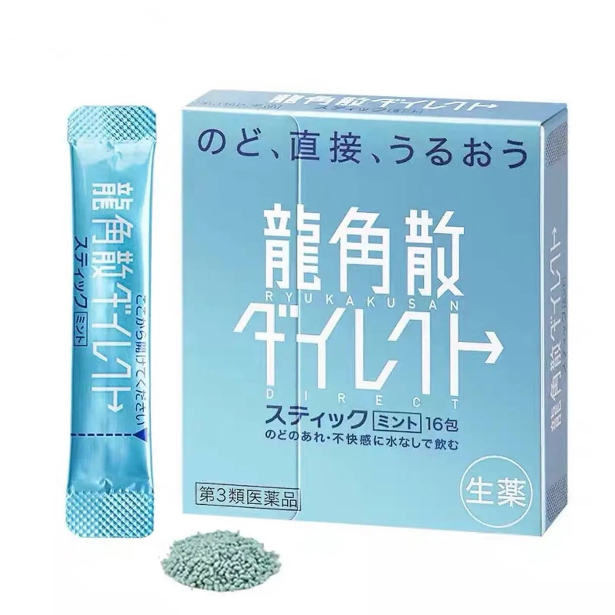日本直送 龍角散 顆粒 16包入 (薄荷味)