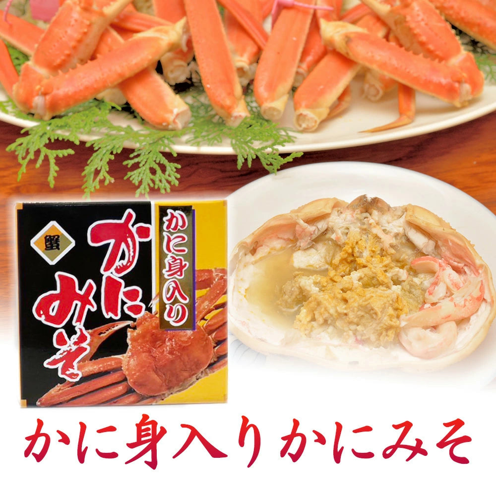 ๐ฏ๐ต Japan Premium Crab Meat & Crab Miso Paste (90g ร 5 cans)