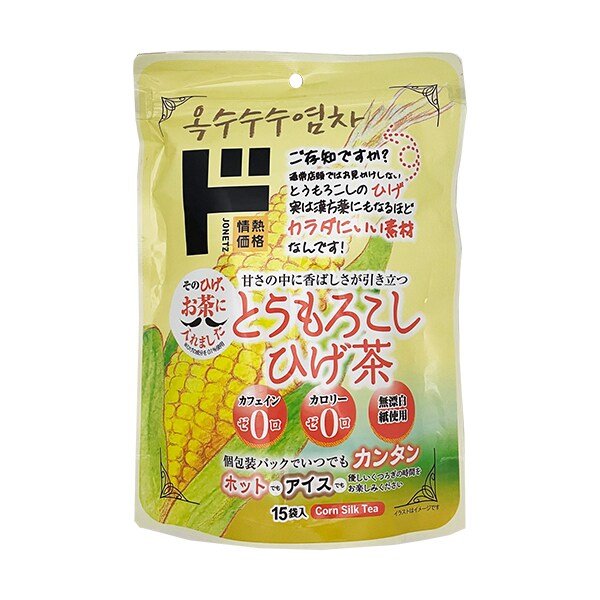 日本直送 粟米鬚無添加養生茶 🍵(15袋)