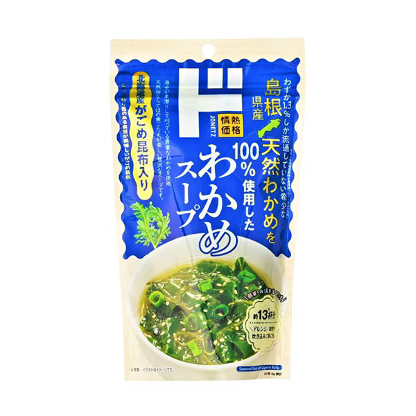 Japan Shimane Prefecture natural wakame seaweed soup (with Hokkaido がごめ kelp)