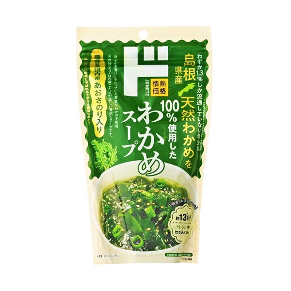 Japan Shimane Seaweed & Aosa Soup