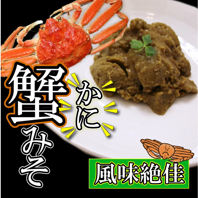 日本直送 極品日本 日式蟹肝醬( 90g )