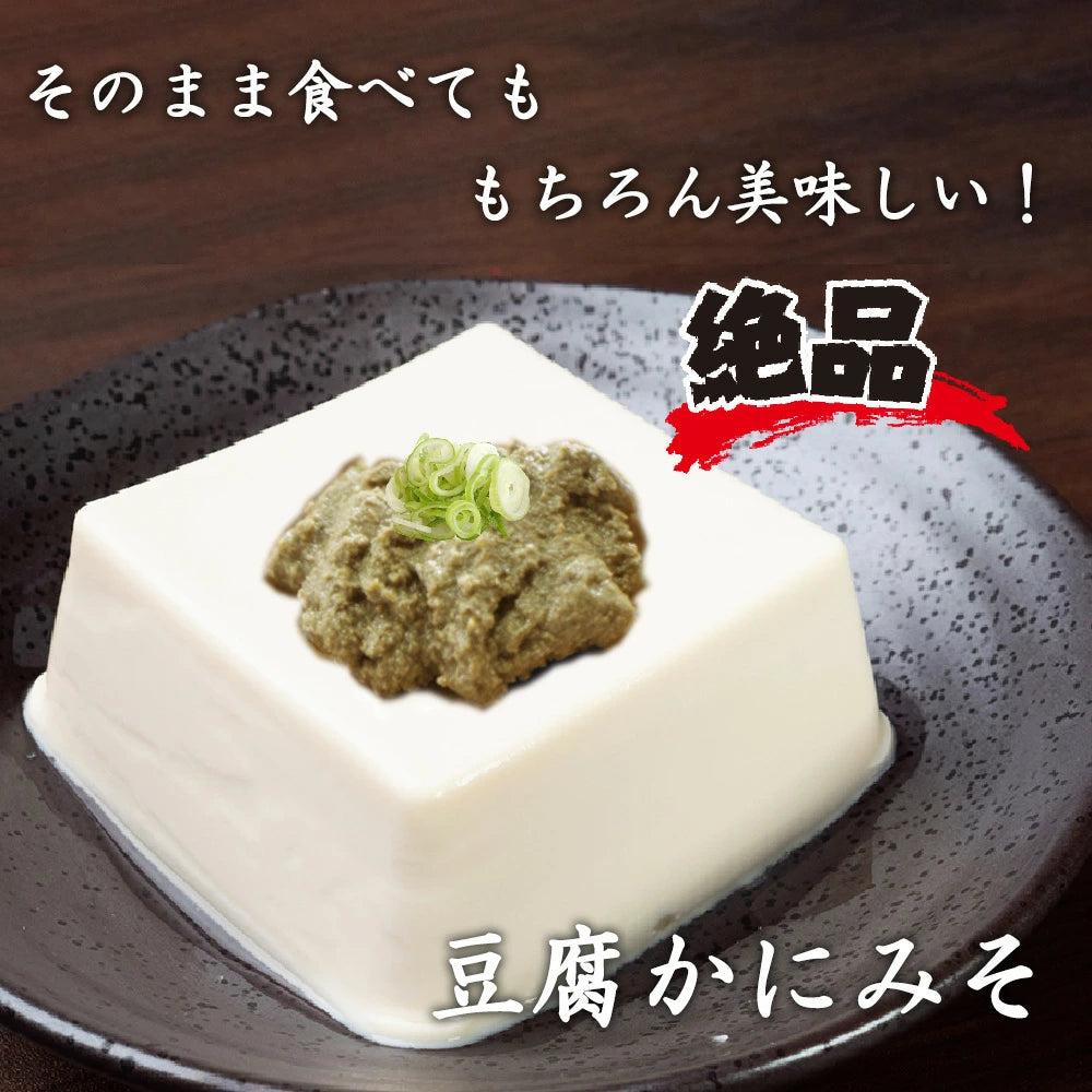 ๐ฏ๐ต Japan Premium Crab Meat & Crab Miso Paste (90g ร 5 cans)
