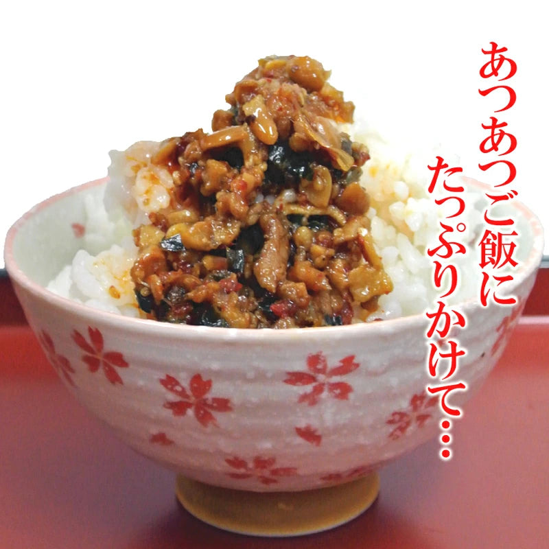 日本直送 🌶️ 宮崎雞肉辛飯辣椒醬 120g 🍚🔥