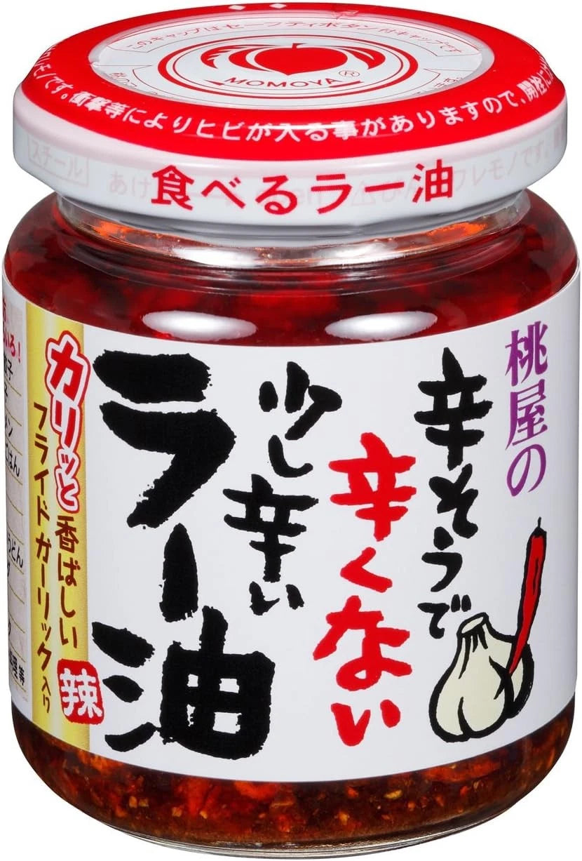 日本 桃屋微辣辣椒油 (110g) (賞味期 :Nov 2026 )