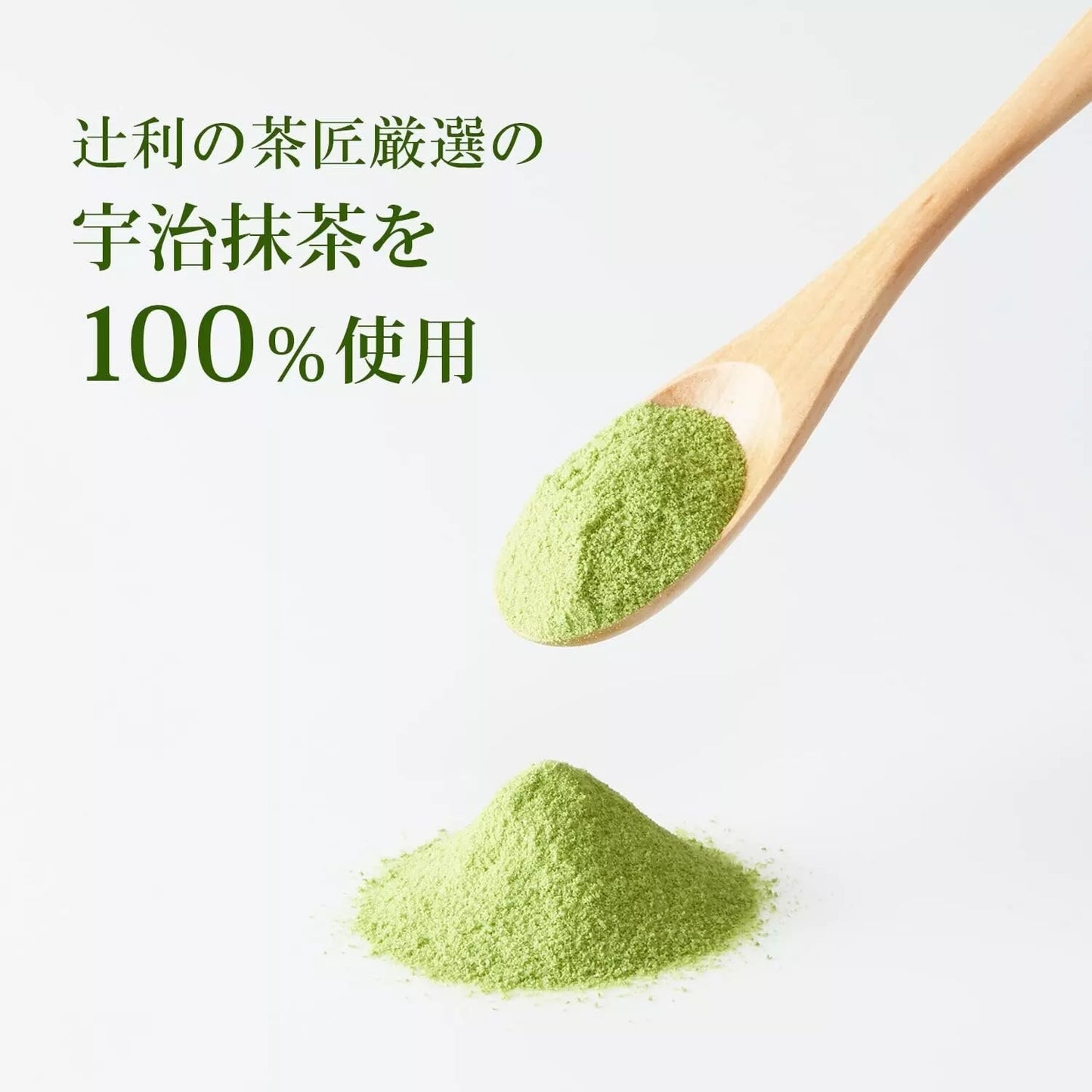 🏯 日本直送 京都辻利宇治抹奶茶 綠茶 (Tsujiri Matcha Milk) 190g