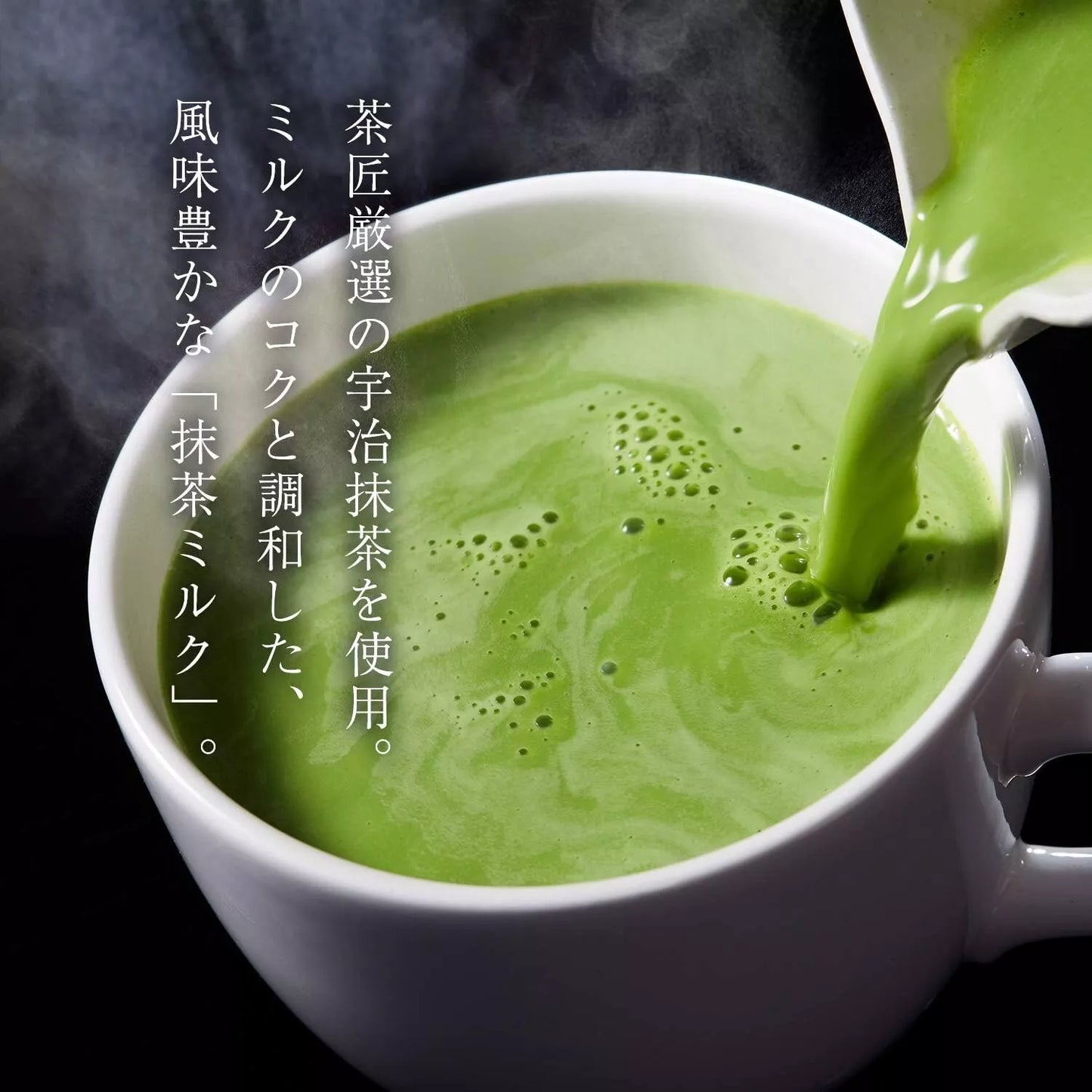 🏯 日本直送 京都辻利宇治抹奶茶 綠茶 (Tsujiri Matcha Milk) 190g