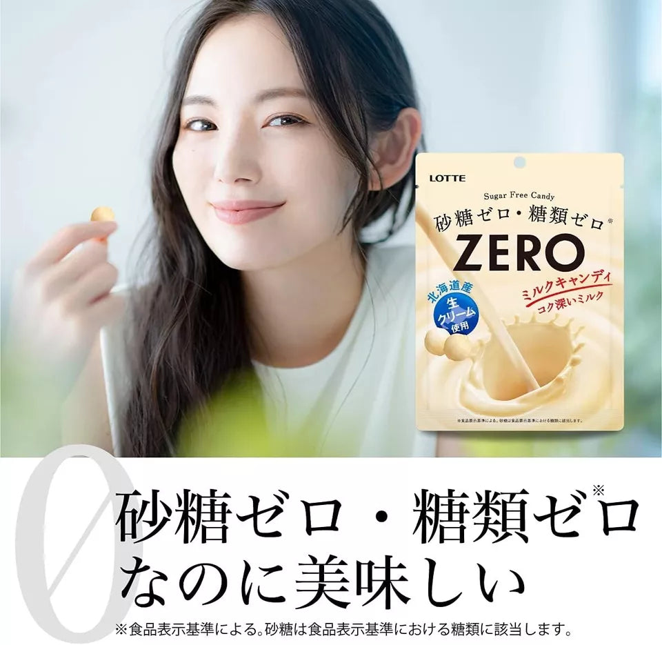日本直送 LOTTE ZERO 北海道牛奶零糖糖果 (無糖 )(50g)