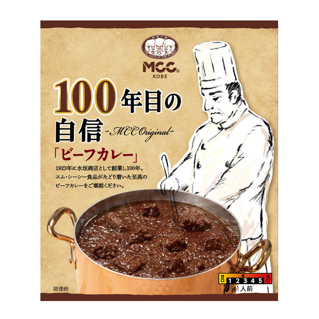 Japan MCC 100-Year Curry 🍛 Classic Beef Curry (200g)