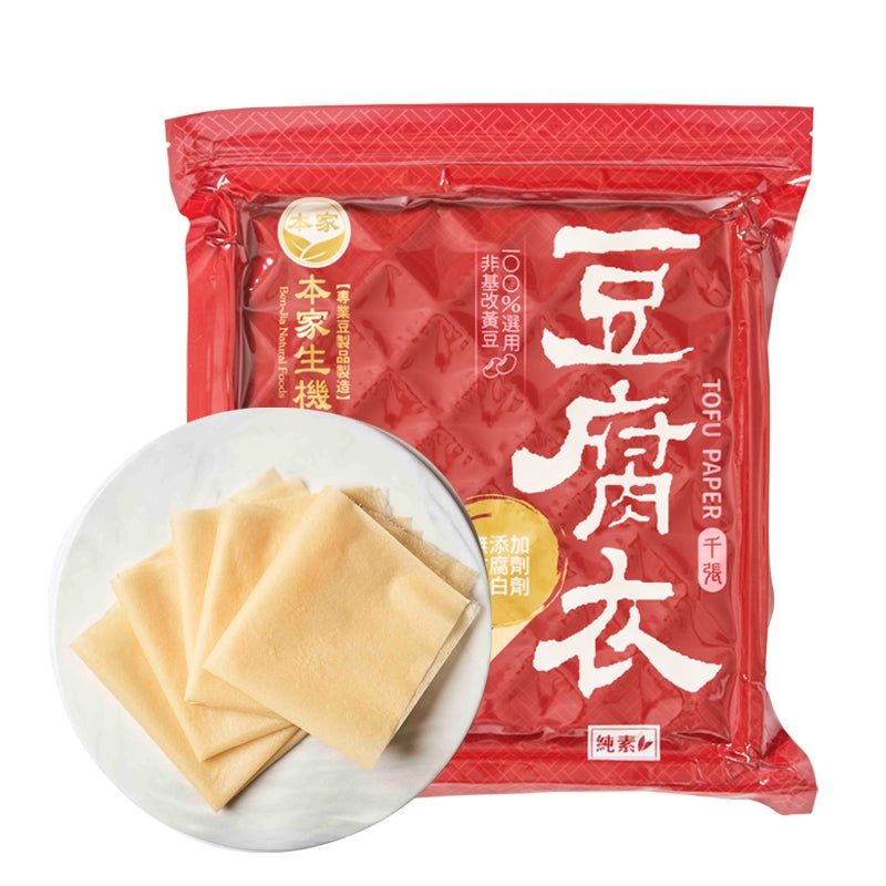 台灣直送 本家-豆腐衣 千張紙 - 135g(約 25~30張 )- 非基因改造