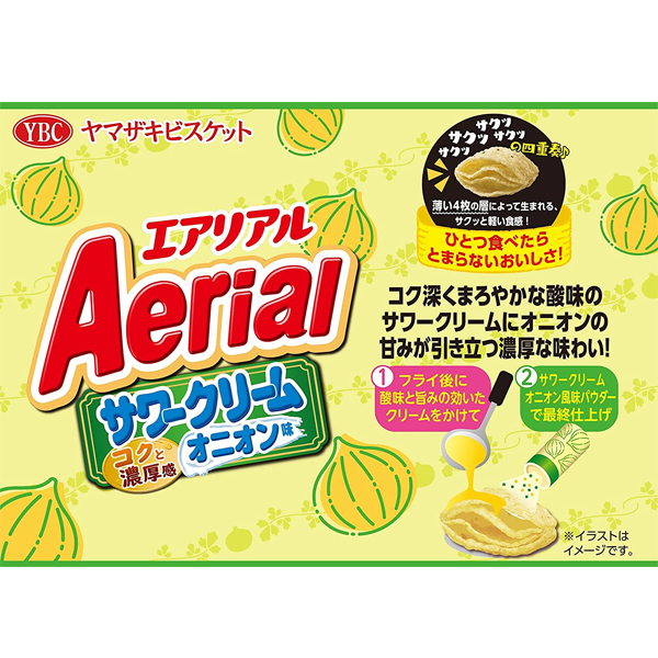 日本 YBC Aerial 酸奶油洋葱味玉米脆 ( 65g ) (賞味期 : Nov 2026 )