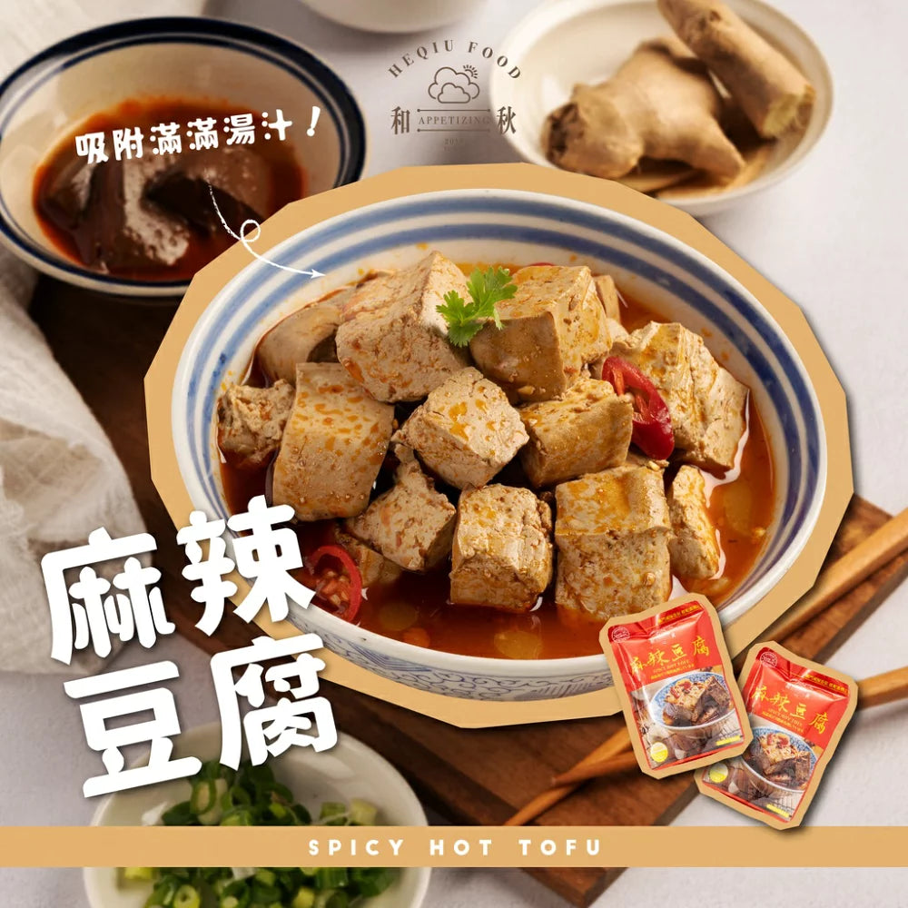 台灣 和秋麻辣鴨血豆腐 聖誕優惠套裝