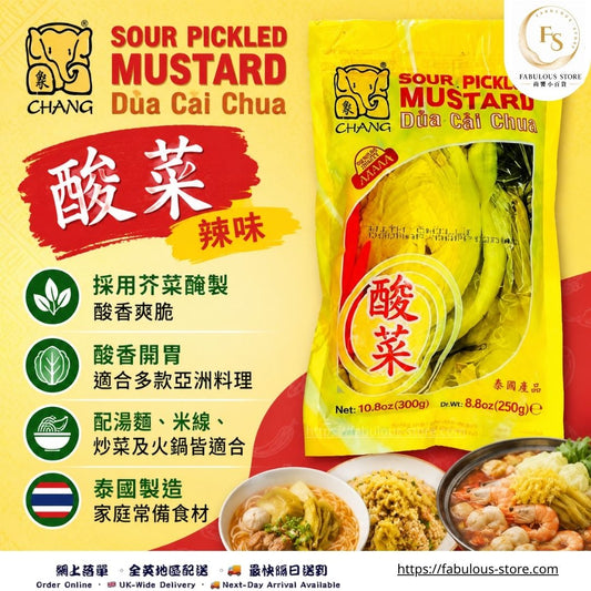 泰國 Chang 酸菜（辣味）300g（賞味期：Mar 2028）
