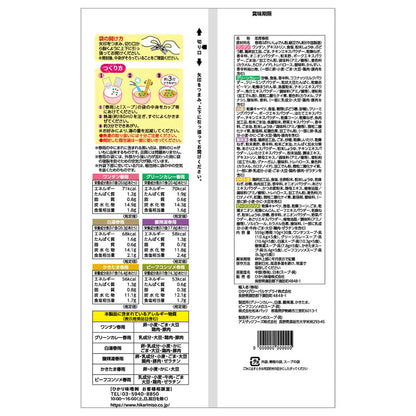 日本直送 Costco HIKARI巨大家庭裝30包粉絲湯麵