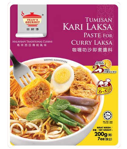馬來西亞 田師傅咖哩叻沙即煮醬料  - ( 200g )