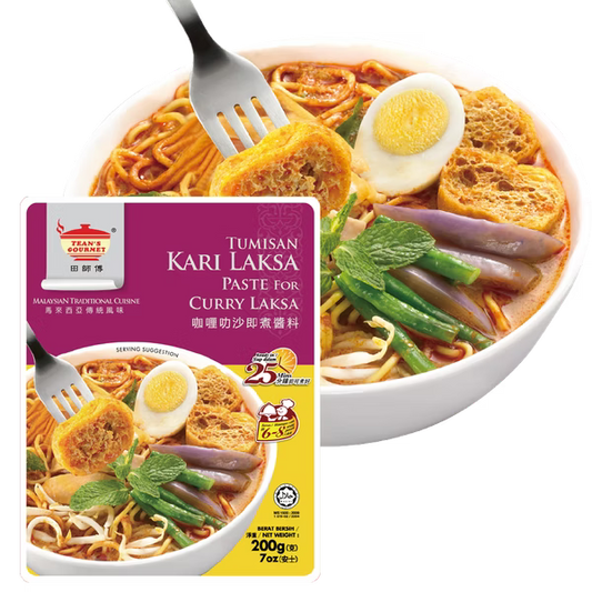 馬來西亞 田師傅咖哩叻沙即煮醬料  - ( 200g )