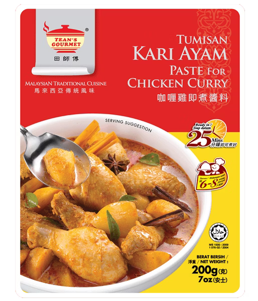 馬來西亞 田師傅咖哩雞即煮醬料  - ( 200g )