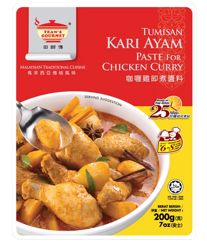 馬來西亞 田師傅咖哩雞即煮醬料  - ( 200g )