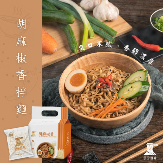 Taiwan Tanaka Noodles Sesame Pepper Dry Noodles (4 Packs, 516g)