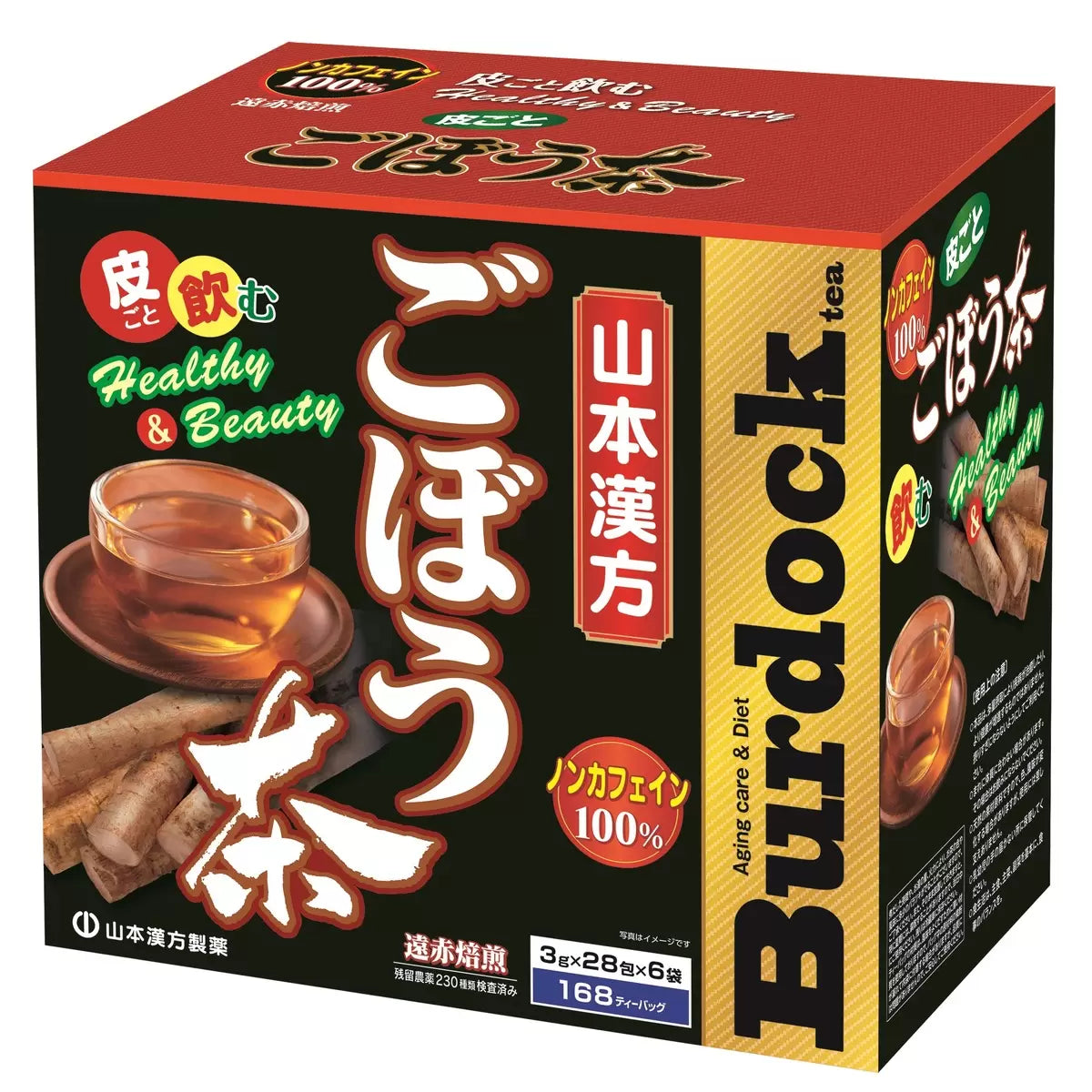 日本直送 Costco 山本漢方 100% 牛蒡茶 3g x 168包