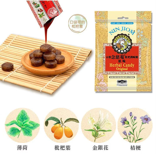 Nin Jiom Herbal Candy – Original Flavour 20g