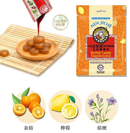 Nin Jiom Herbal Candy – Tangerine Lemon Flavour (20g)