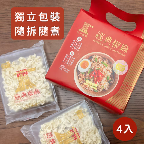 Taiwan Tanaka Noodles Classic Pepper & Chili Dry Noodles (4 Packs, 428g)