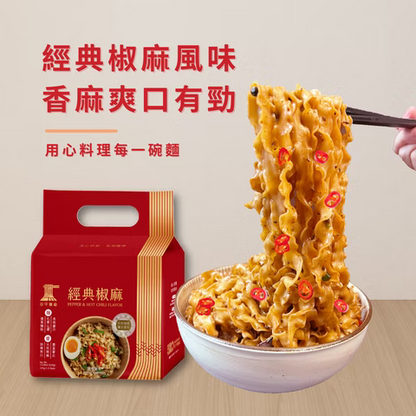 Taiwan Tanaka Noodles Classic Pepper & Chili Dry Noodles (4 Packs, 428g)