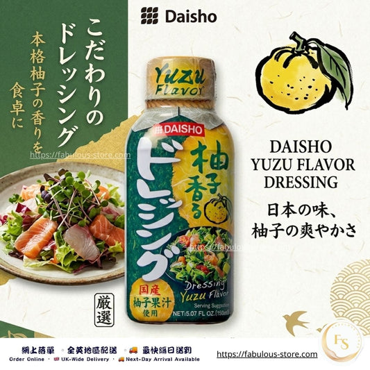 日本 DAISHO 柚子沙律醬｜日式清爽風味｜150g（賞味期：Oct 2026）*