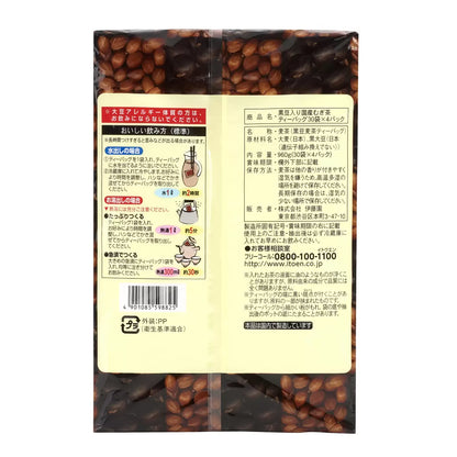 日本直送 Costco 🍵 日本伊藤園 北海道產黑豆入麥茶 (120包)