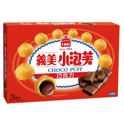 台灣 義美小泡芙 - 巧克力味（ 57g ）