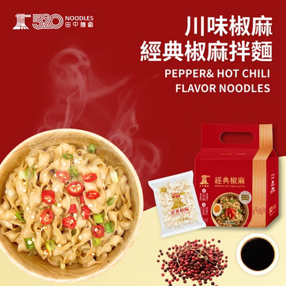 Taiwan Tanaka Noodles Classic Pepper & Chili Dry Noodles (4 Packs, 428g)