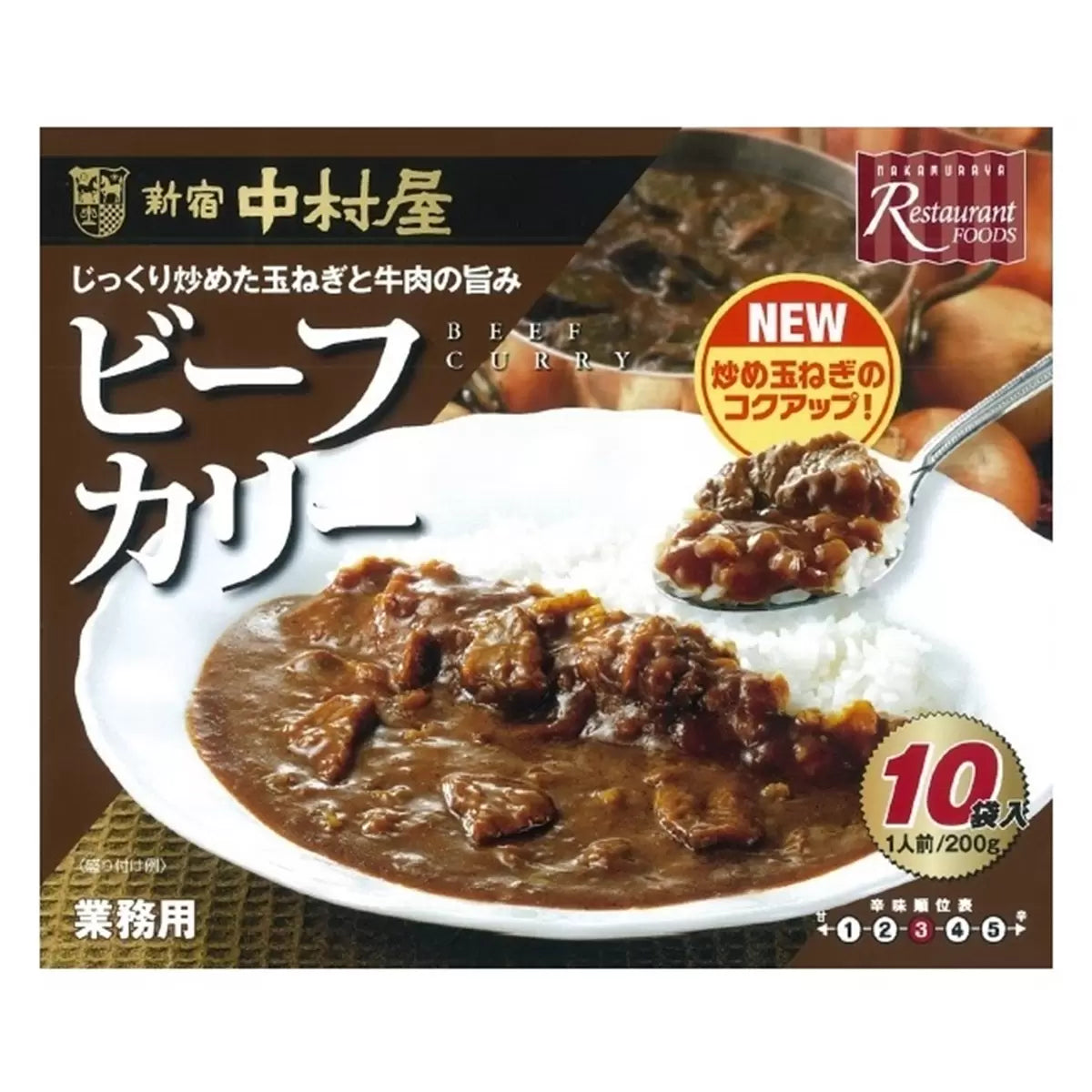 日本直送 Costco 🍵 🍛 新宿中村屋咖喱牛肉 (200g x 10袋)